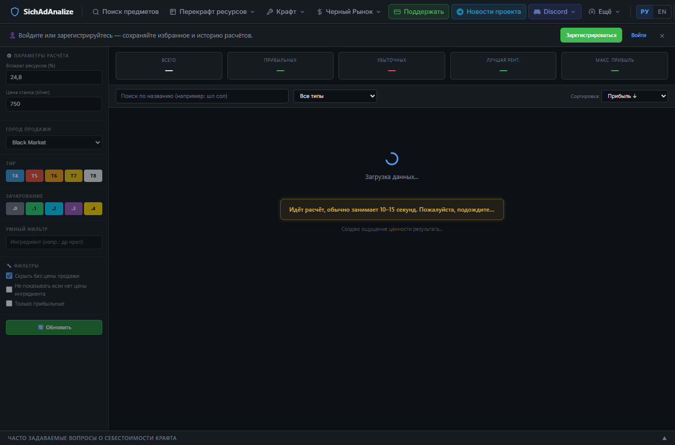 Иконки журналов крафтера разных тиров